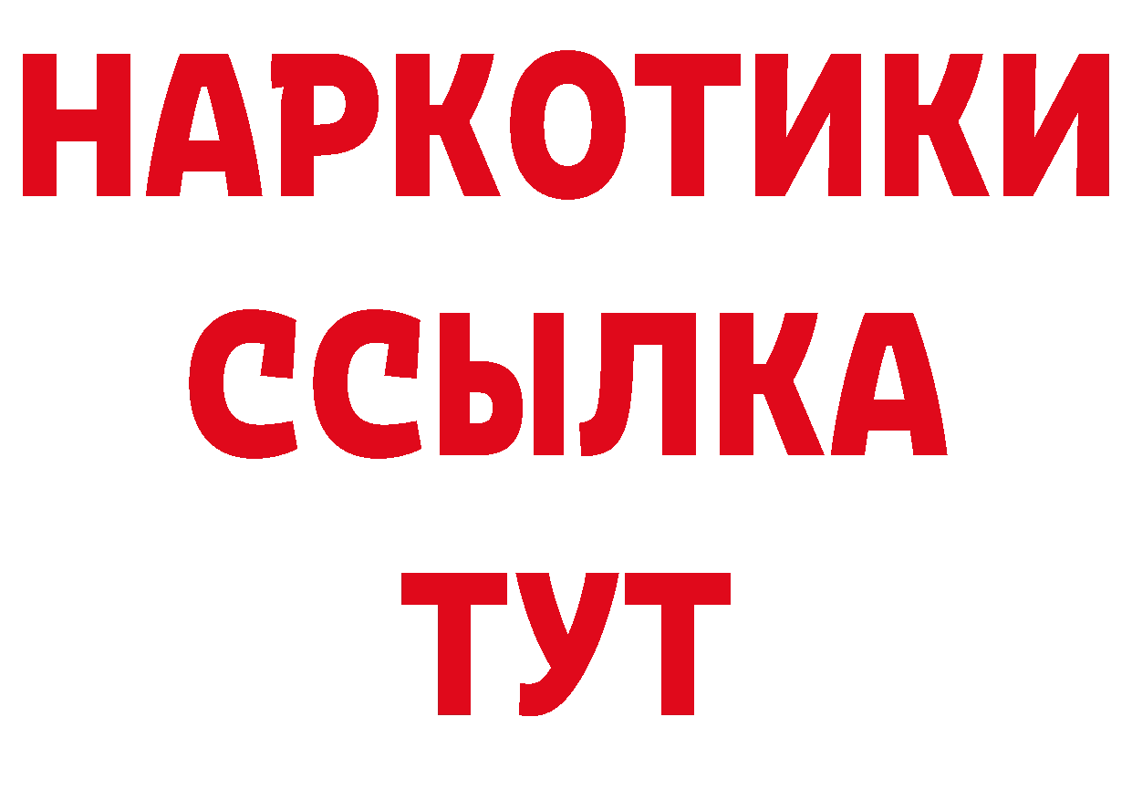 Продажа наркотиков площадка формула Чистополь